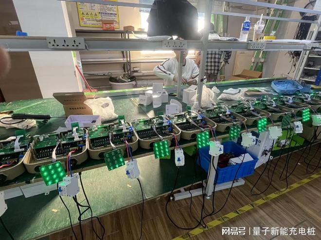 ob体育充电桩厂家排名前十名「量子新能」(图2)