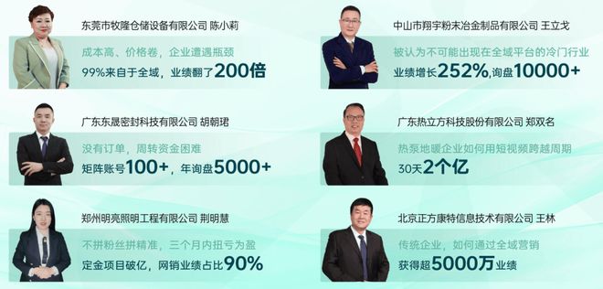 ob体育app下载全国十大企业短视频培训机构排行：单仁牛商科技集团领跑行业(图3)