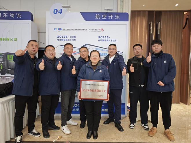ob体育·(中国)官方网站电动侧帘车彰显产品力航空开乐想客户之所想(图1)