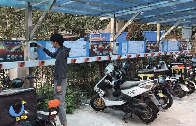 ob体育·(中国)官方网站电动自行车充电桩都有哪些猫腻？一次充多少钱充最划算？答(图3)