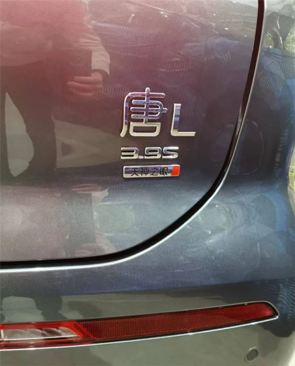 ob体育app下载搭载全球最强电机 比亚迪唐L实车曝光：自带车顶无人机舱(图3)