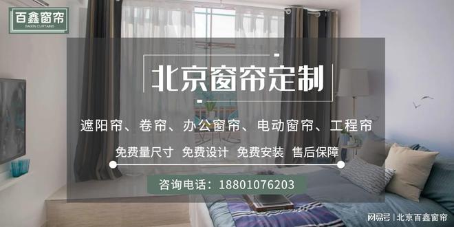 ob体育·(中国)官方网站在北京选工程卷帘的4个要点不踩坑(图3)