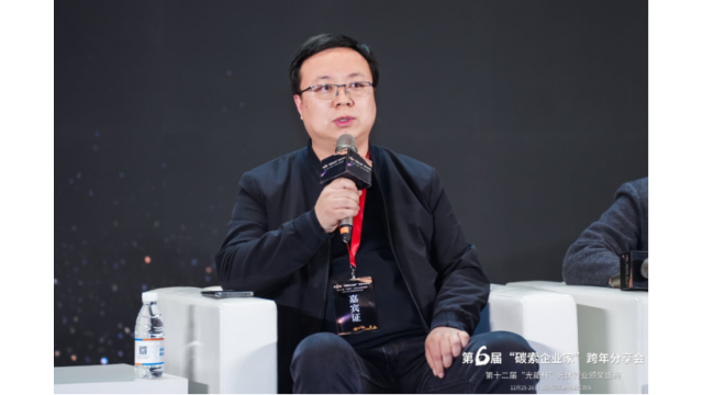 ob体育·(中国)官方网站TOPCon电池效率如何提升至28%？宋登元给出明确路(图2)