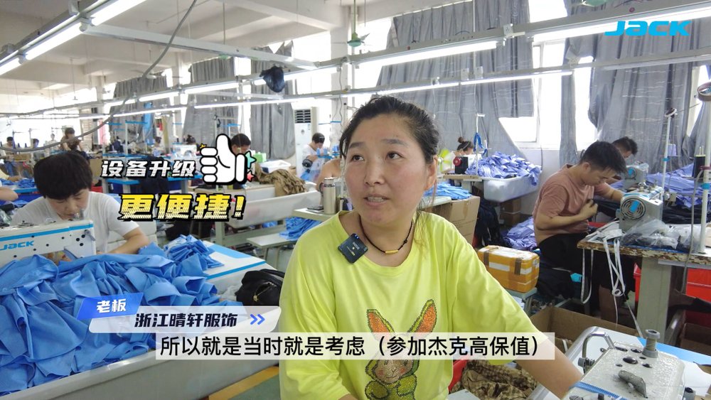 ob体育·(中国)官方网站杰克科技：高保值赋能产业升级助力绿色发展(图1)