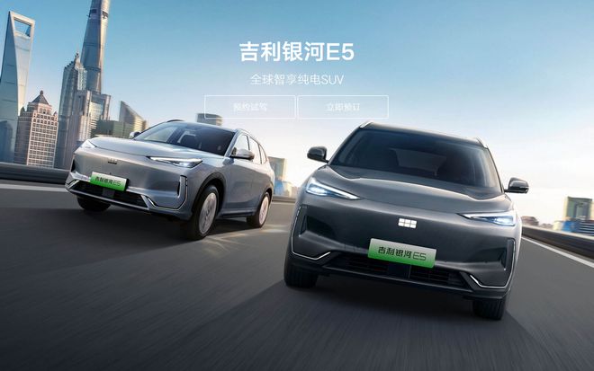 ob体育app下载原来神盾短刀不止安全！银河E5冬测续航碾压同级！(图4)