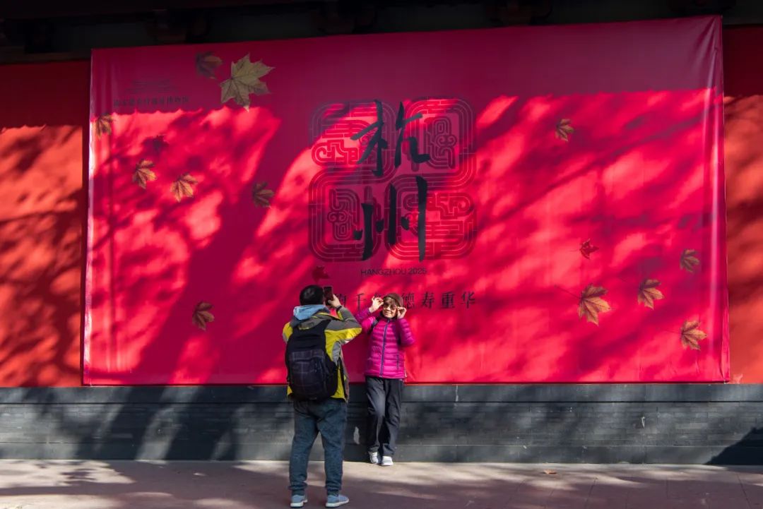 ob体育·(中国)官方网站“宋”福杭州年！杭州全城“爆改”火红新皮肤(图2)