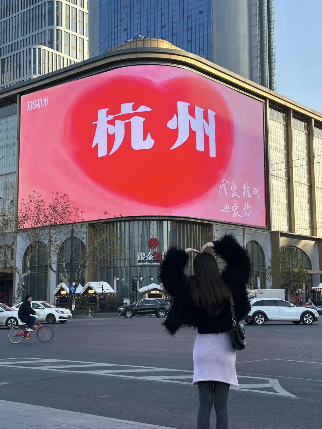 ob体育·(中国)官方网站“宋”福杭州年！杭州全城“爆改”火红新皮肤(图6)