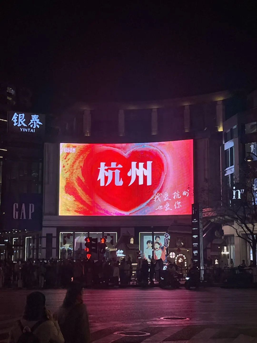 ob体育·(中国)官方网站“宋”福杭州年！杭州全城“爆改”火红新皮肤(图7)
