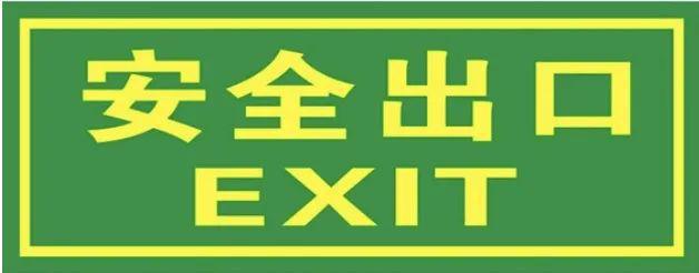 ob体育·(中国)官方网站演出舞台突然坍塌多人跌落！(图1)