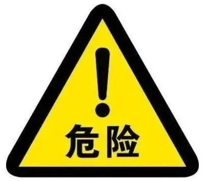 ob体育·(中国)官方网站演出舞台突然坍塌多人跌落！(图3)