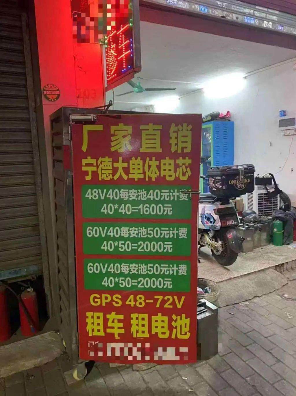 ob体育·(中国)官方网站“暴力拆解”“超标改装”“无证经营”……废旧动力电池流(图4)