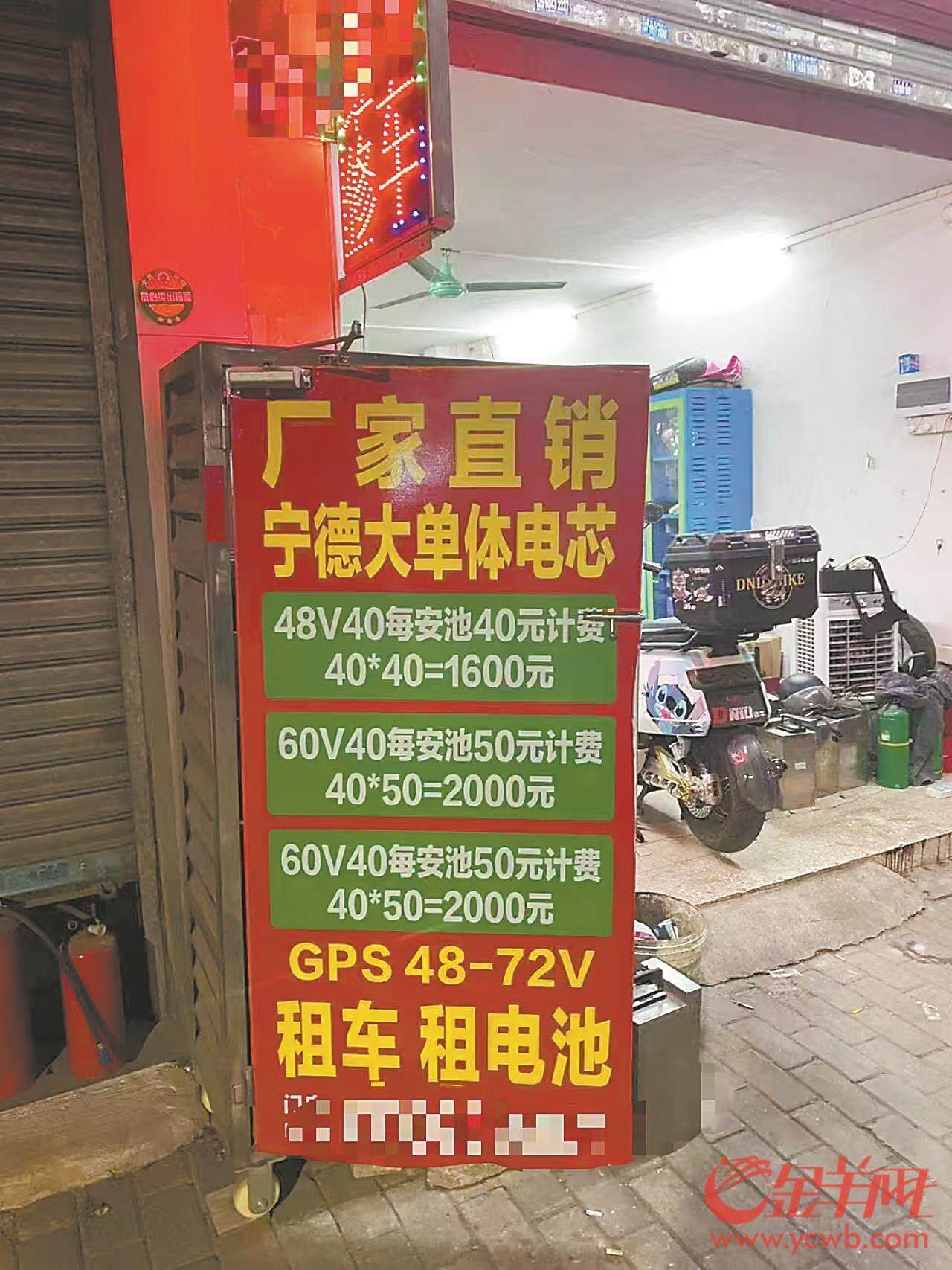 ob体育暴力拆解、超标改装、无证经营……废旧动力电池回收暗藏“灰色产业链”(图1)