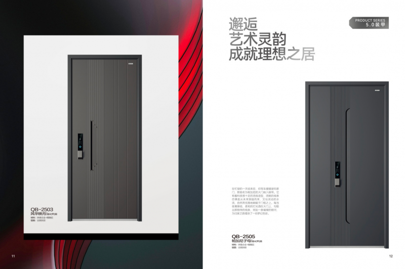 ob体育app下载群邦门业：智能领域领航者行业十大品牌彰显安全美学(图1)