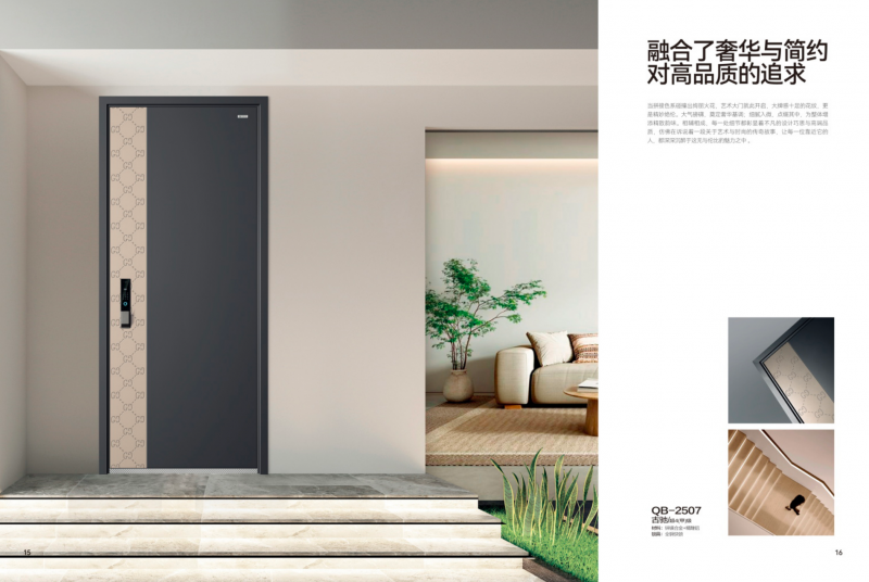 ob体育app下载群邦门业：智能领域领航者行业十大品牌彰显安全美学(图3)