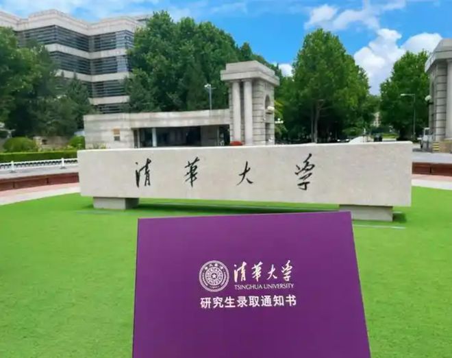 ob体育·(中国)官方网站2025高校“保研率”排名更新：清华跌落榜首华师大成为(图6)