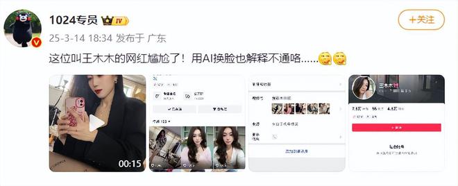 ob体育app下载网传莱州烧烤店网红老板娘私聊时被录屏知情人透露更多细节(图4)