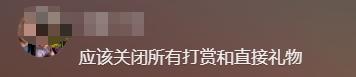 ob体育app下载网传莱州烧烤店网红老板娘私聊时被录屏知情人透露更多细节(图2)