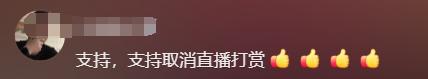 ob体育app下载网传莱州烧烤店网红老板娘私聊时被录屏知情人透露更多细节(图3)