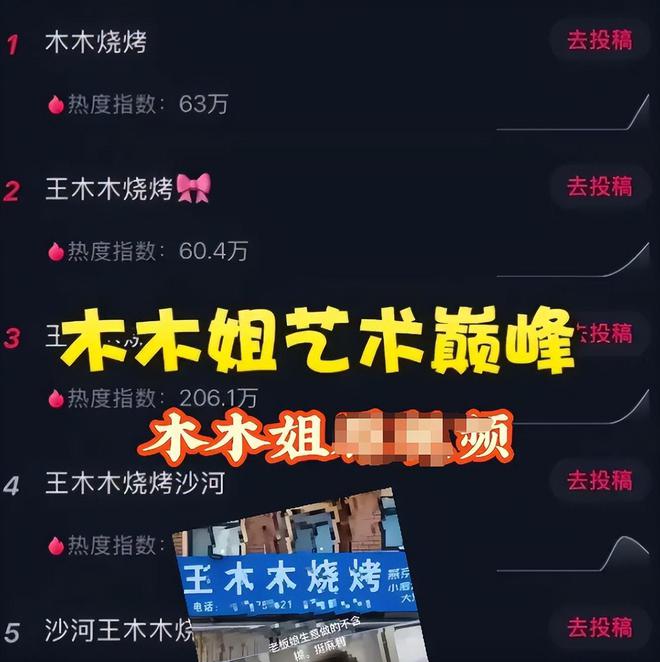 ob体育app下载网传莱州烧烤店网红老板娘私聊时被录屏知情人透露更多细节(图11)