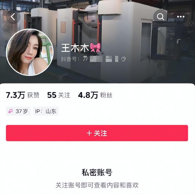 ob体育app下载网传莱州烧烤店网红老板娘私聊时被录屏知情人透露更多细节(图12)