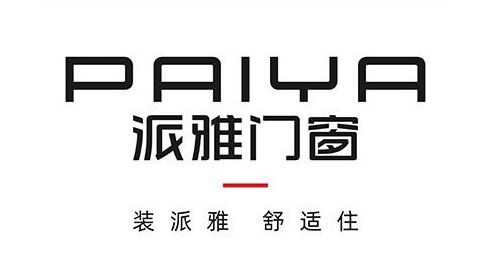 ob体育权威推荐！25系统门窗领军品牌优质门窗厂品牌推荐银一百门窗等(图1)