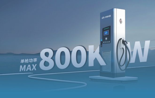 ob体育·(中国)官方网站宇视“智”解充电难题智能化升级充电桩体验(图2)