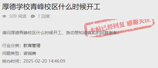 ob体育app下载赣州这些学校何时开工官方已回复(图1)