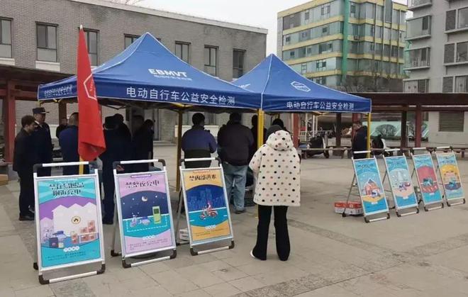 ob体育太原：公益“体检” 护航电动自行车使用安全(图1)