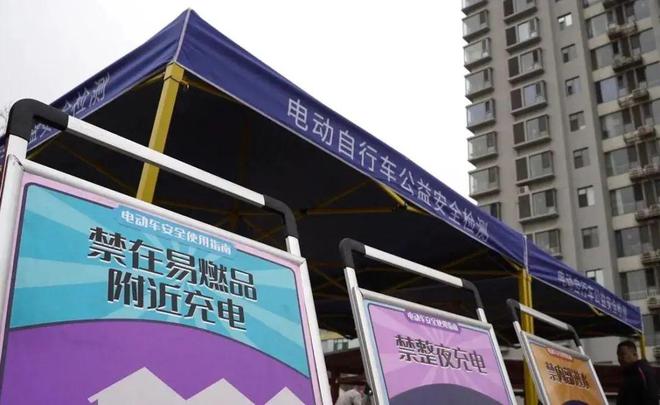 ob体育太原：公益“体检” 护航电动自行车使用安全(图3)