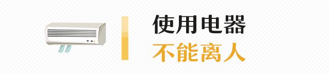 ob体育app下载电表箱突然“发火”该如何正确处置→(图1)