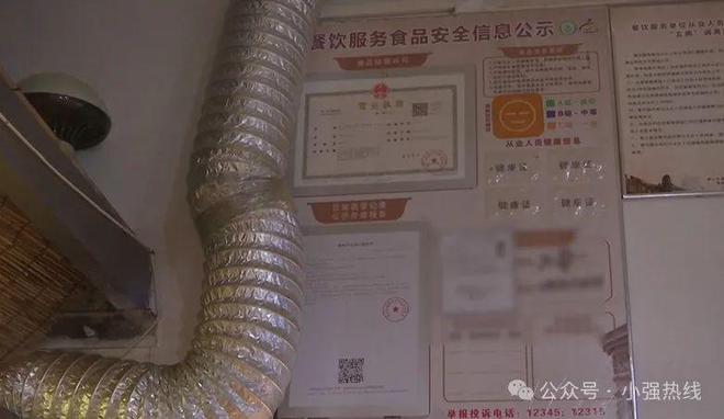 ob体育·(中国)官方网站佛山一车库“爆改”餐饮店住户大崩溃：还我清净夜晚！有关(图3)