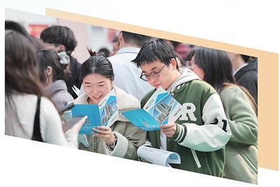 ob体育app下载强化校园招聘和就业市场服务提供有温度的帮扶举措——助力高校毕业(图1)
