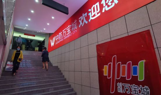 ob体育·(中国)官方网站福州市中心一座被遗忘的商城！(图5)