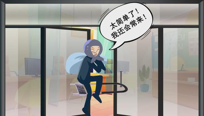ob体育·(中国)官方网站突发！青岛4人被刑拘→(图4)