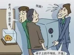 ob体育·(中国)官方网站突发！青岛4人被刑拘→(图5)